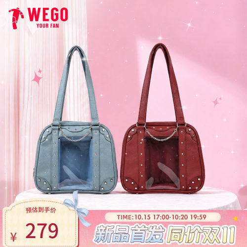 【新品】WEGO星形铆钉娃包痛包娃娃收纳二次元链条波士顿包痛文化