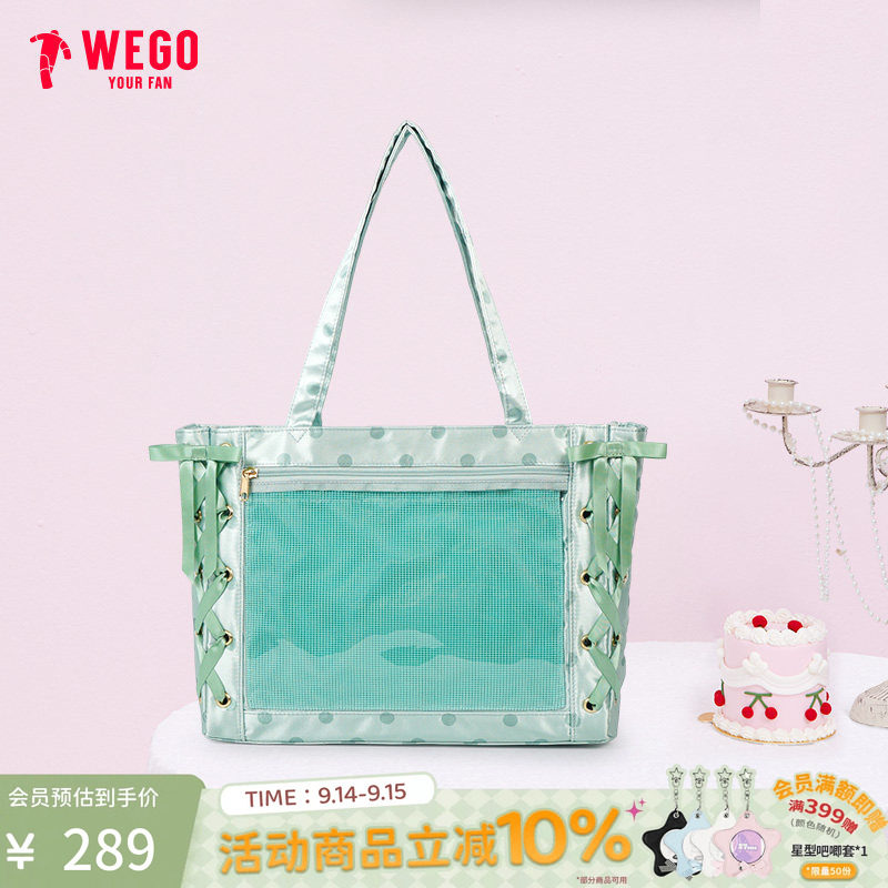 WEGO大波点二次元痛包通勤谷子图片