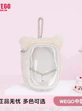 WEGO猫型娃包防尘挂包娃娃展示收纳小食量谷子二次元可爱痛包女包
