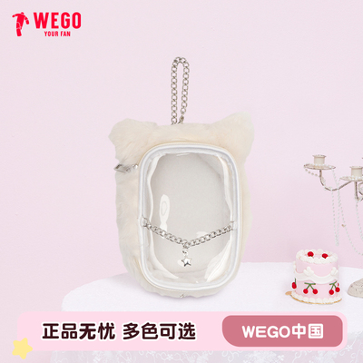 WEGO猫型娃包防尘挂包娃娃展示收纳小食量谷子二次元可爱痛包女包