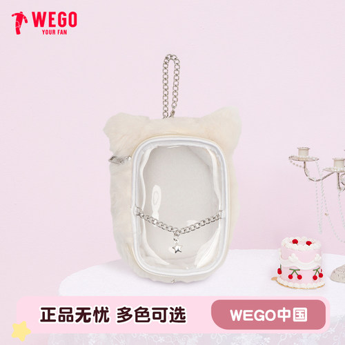 WEGO猫型娃包防尘挂包娃娃展示收纳小食量谷子二次元可爱痛包女包