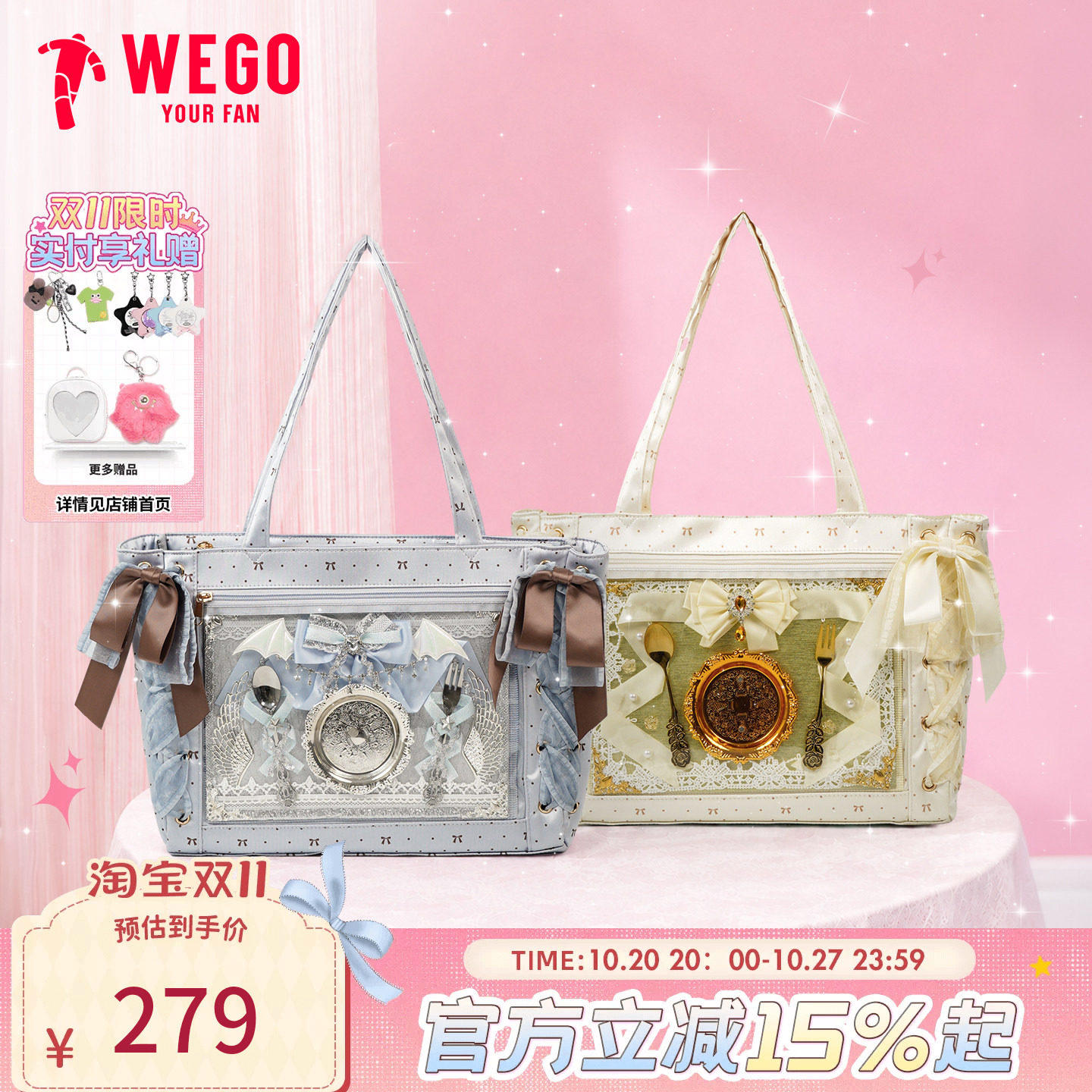 【新品】WEGO奶芙蝴蝶结丝带痛包S波点丝皇单肩手拎托特包二次元