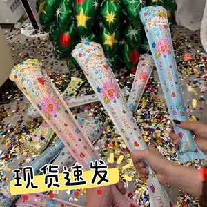 自动充气礼花棒生日结婚跨年