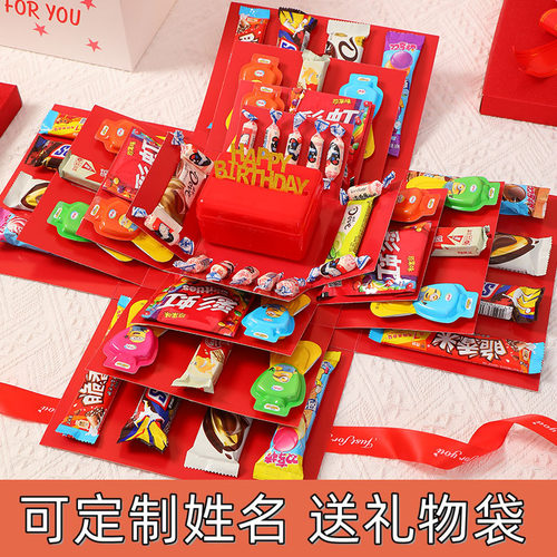生日快乐仪式感小女孩男孩子