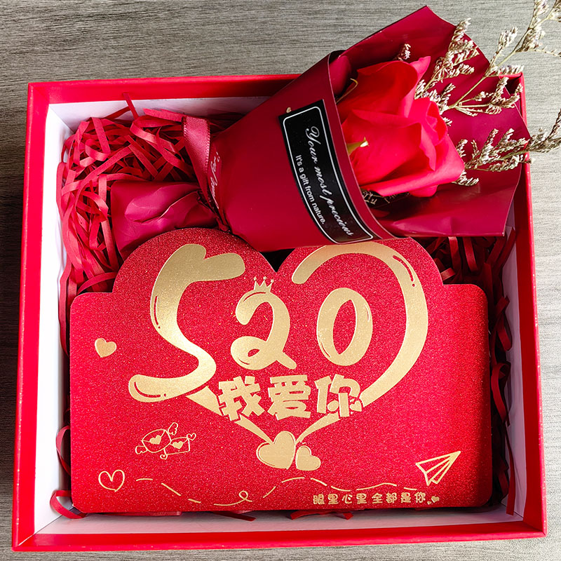 520送女朋友礼物送老公老婆