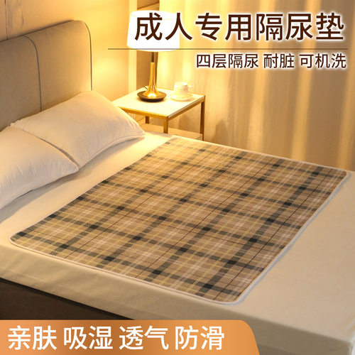 男士双面纯棉隔脏垫防油防汗