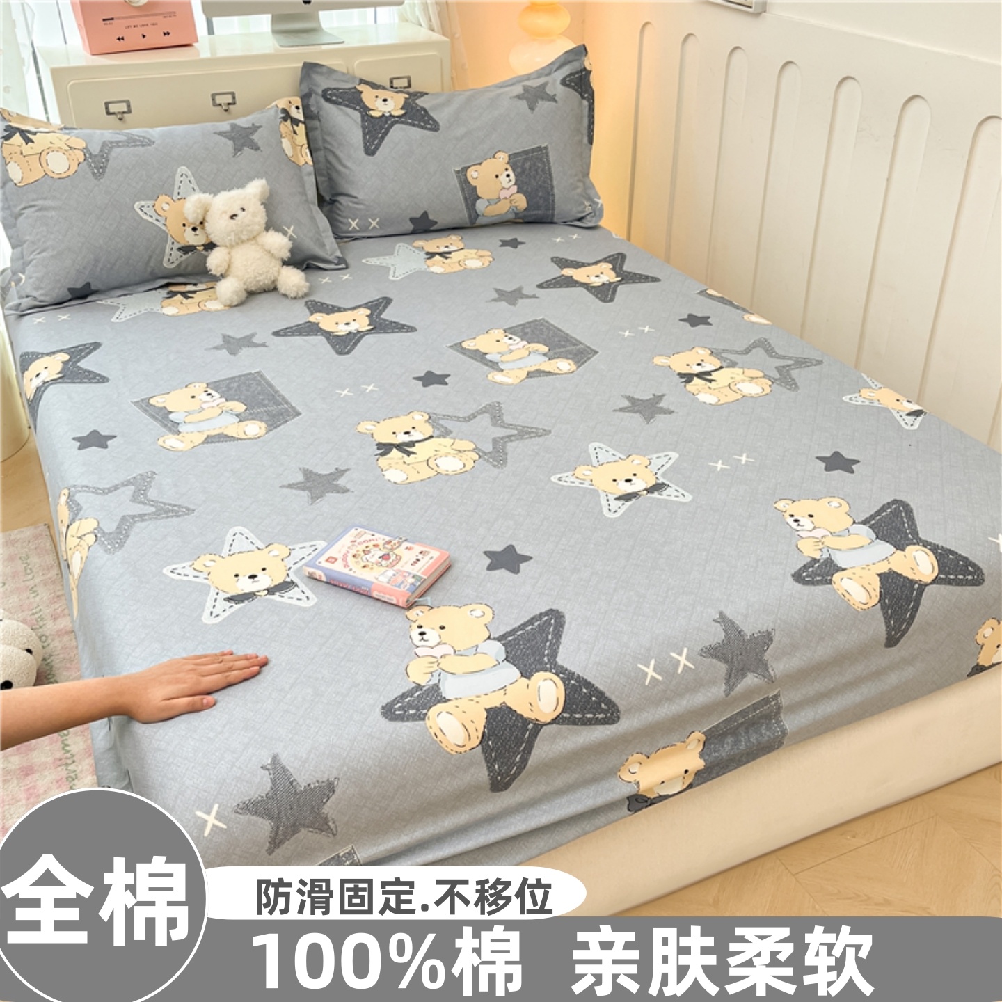 纯棉床笠单件全棉四季可用