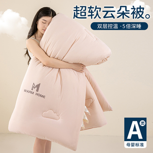 春秋被子被芯冬被10斤加厚保暖单人四季 被150x200x230cm太空棉被