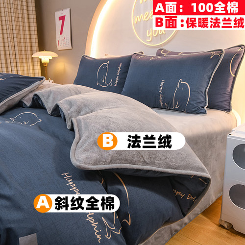 ab面被套单件纯棉加绒单面珊瑚绒