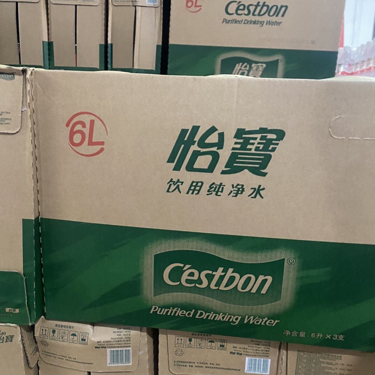 10箱 怡宝纯净水6升*3桶整箱大桶饮用纯净水 上海送货上门