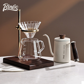 Bin Coo手冲壶挂耳咖啡细嘴壶实木手柄长嘴细口家用咖啡壶套装
