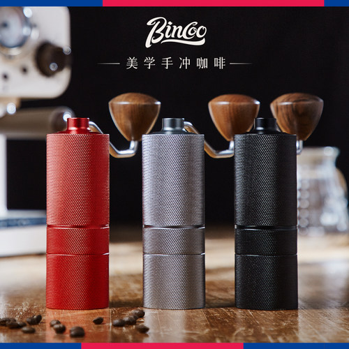 Bincoo磨豆机家用便携