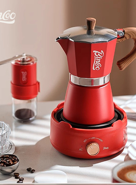Bin Coo咖啡壶电陶炉煮咖啡器意式浓缩萃取家用小型摩卡壶套装