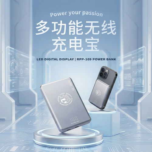 KINGNET FMAILY K能核心-磁吸多功能充电宝 3C认证可上飞机