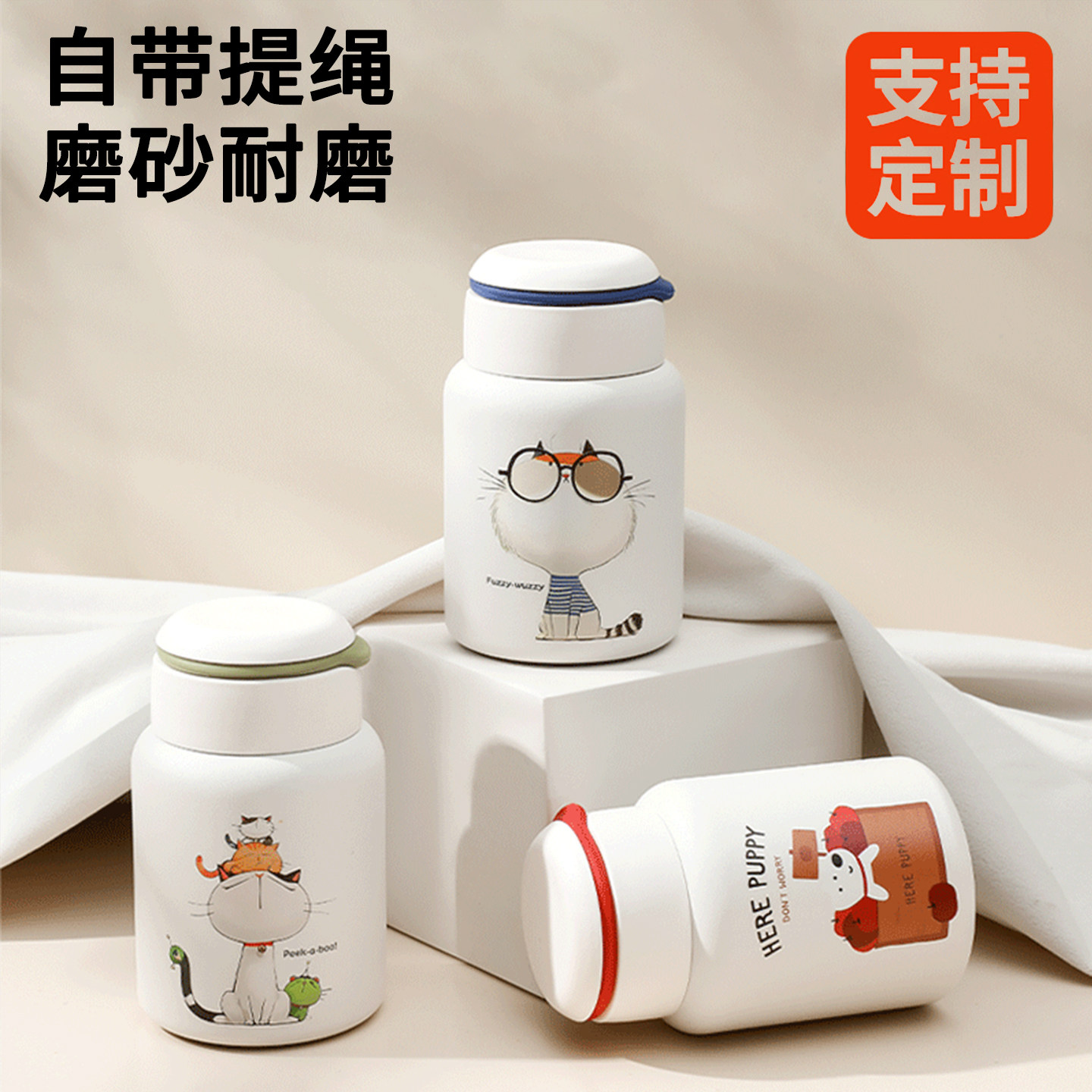 316不锈钢保温杯便携小巧女茶水杯可爱学生杯子儿童水壶定制LOGO,餐饮具,保冷/保温杯,淘宝优惠券,粉丝福利购,淘宝优惠卷