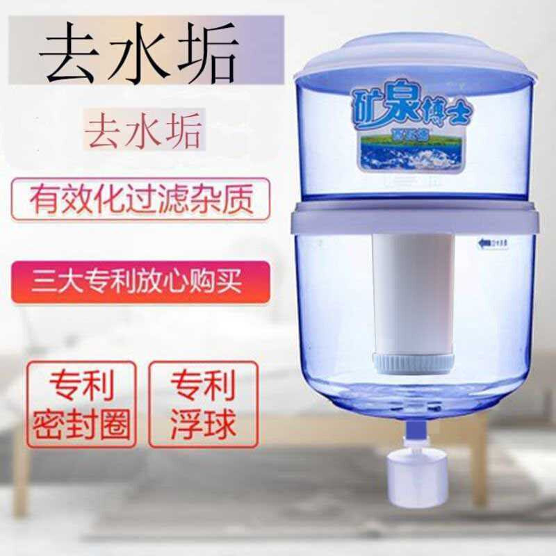 好货诺肯去水垢过滤饮水机净水桶家用直饮通用可加水滤水净水器前