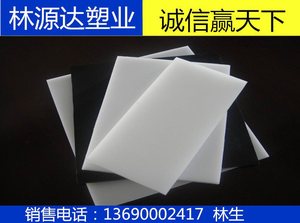 进口HDPE板超高分子绿色UPE板白色聚乙烯板黑色PE棒聚乙烯棒