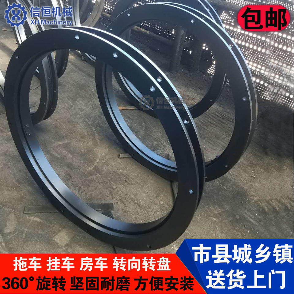 拖车半挂车农用拖拉机房车牵引转向转盘轴承总成铸铁