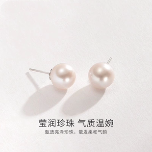 天然无核淡水珍珠正圆耳钉6-6.5mm强光S925养耳洞素珍珠简约耳钉