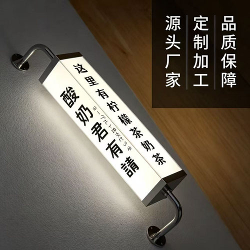 亚克力方形户外防水发光灯箱定制