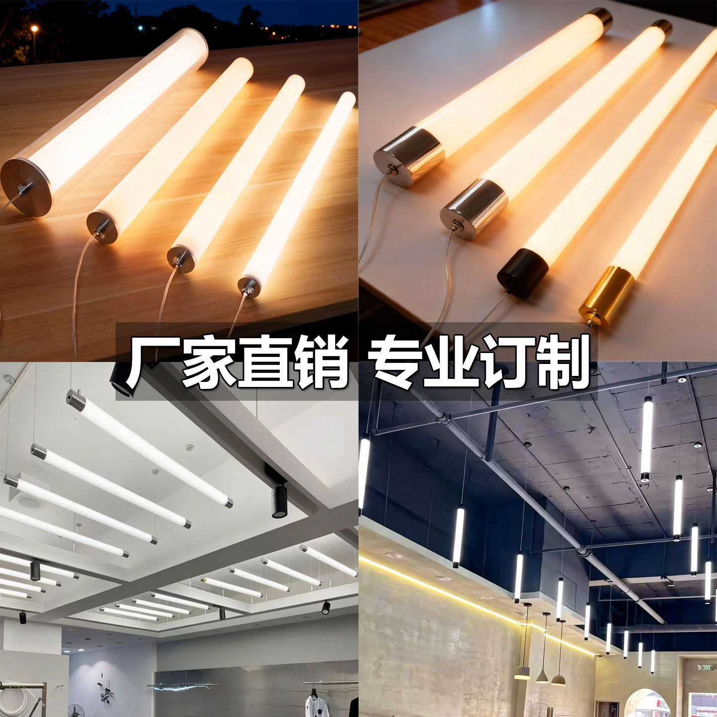 亚克力灯管360度全发光圆柱形长条吊线户外展会装饰灯管商用超亮