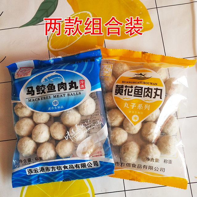 方信马鲛鱼丸黄花鱼丸煲汤250g