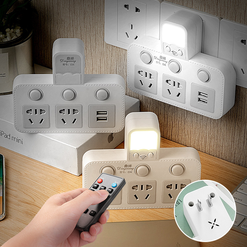 两孔插座转换器二脚转三