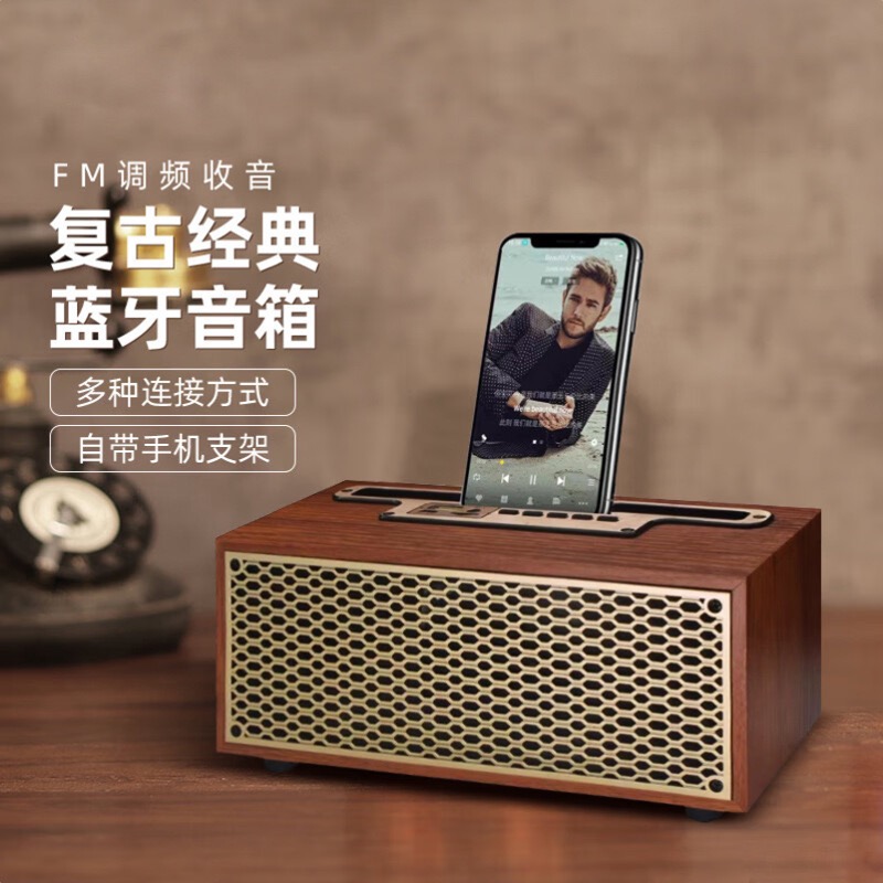 店主推荐高颜值蓝牙音响复古木质ins礼物便携无线家用低音炮音箱