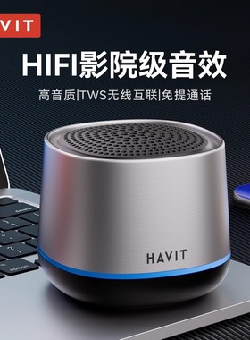 havit/海威特 M8