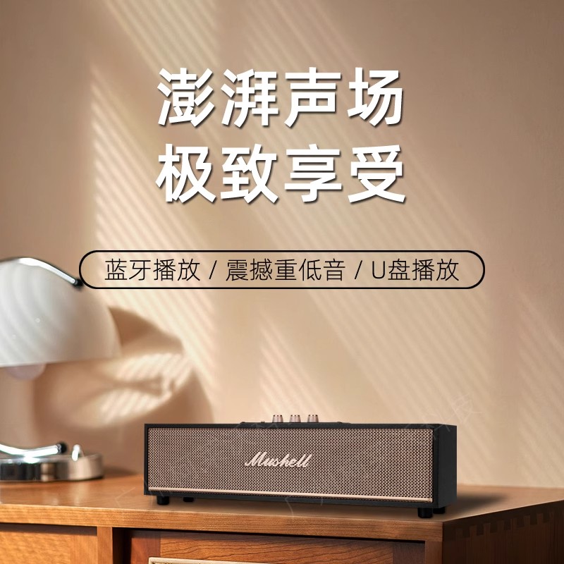 德国复古木质蓝牙音箱双喇叭大音量桌面音响家用重低音炮生日礼物