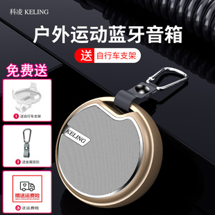 德国柏林之声通用无线蓝牙音箱户外跑步运动骑行便携插卡重低音炮