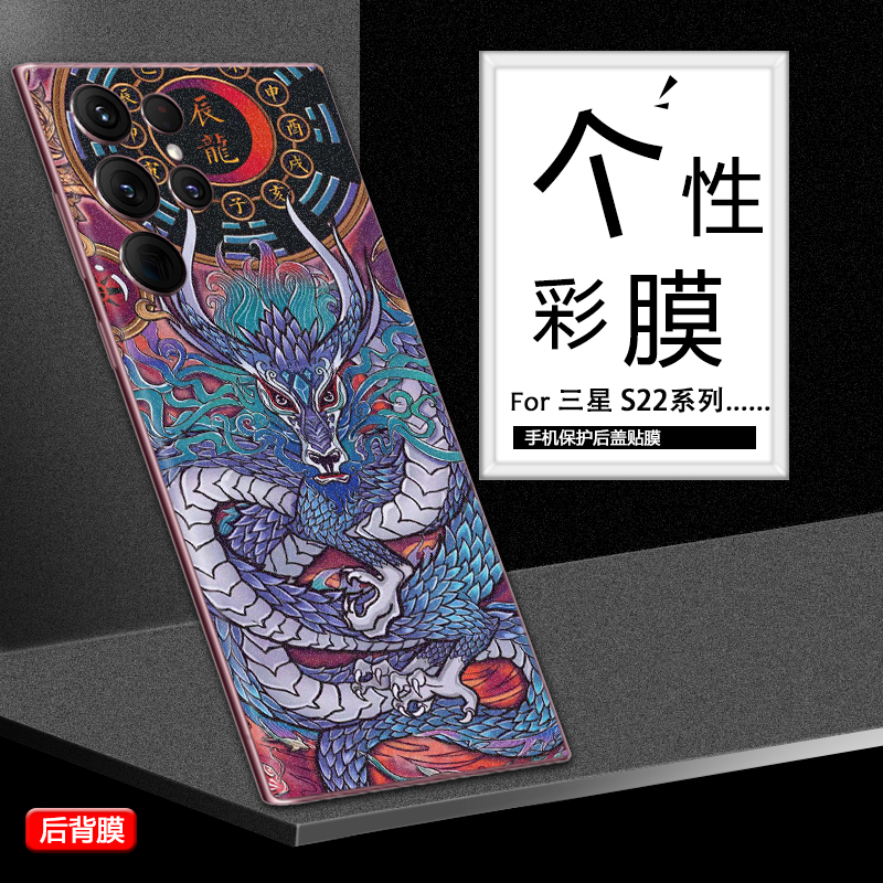 悦读郎磨砂防指纹三星