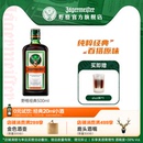 野格酒德国进口新品 Coolpack利口酒350ml圣鹿力娇酒liqueur洋酒