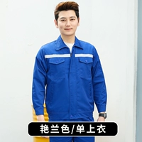 Слепой синий (обычный) топ