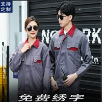 Глубоко серой красный воротник (обычный стиль) топ