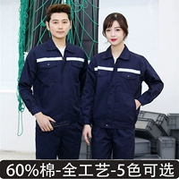 Тибетская синяя (60 хлопкового) заправка