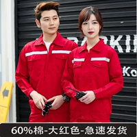 Большие красные (60 хлопковых) пакеты