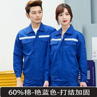 Ян Лан Цвет (60 хлопок) пакеты