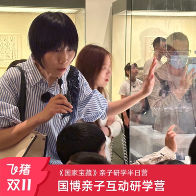 国家博物馆讲解一日游