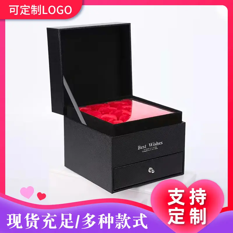 520礼物盒项链盒16朵玫瑰花