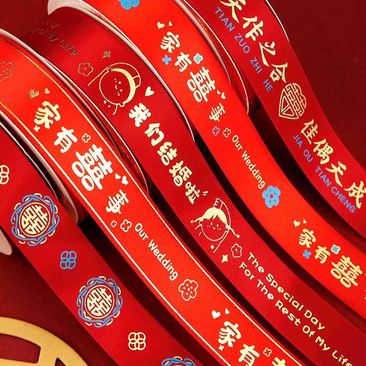 结婚丝带新婚捆被子彩带礼物礼盒