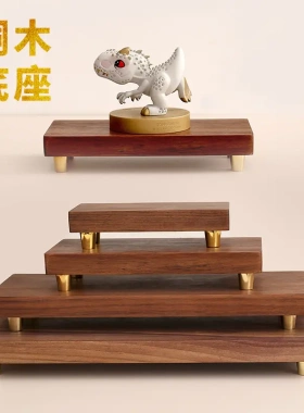 北美黑胡桃木底座摆件工艺品花瓶