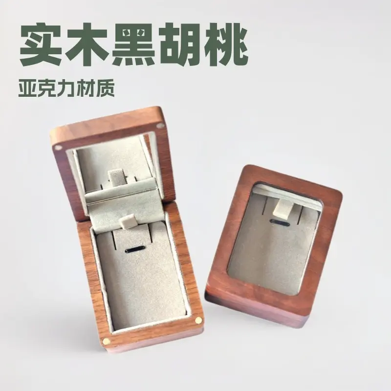 实木黑胡桃开窗亚克力吊坠小项链