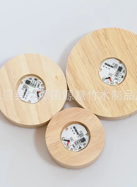 水晶发光底座充电款实木led灯座