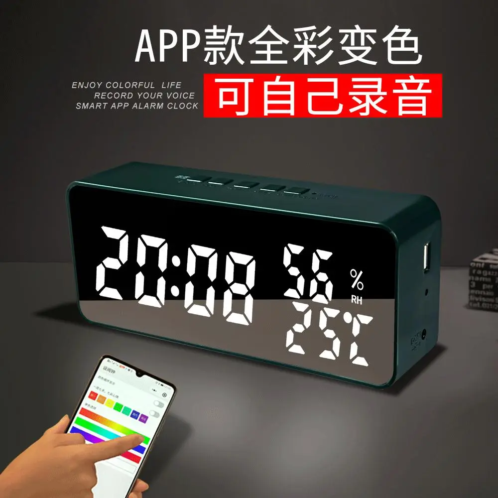 创意款电子闹钟小程序APP倒计时