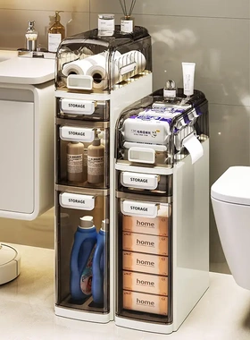 卫浴窄缝柜家用客厅夹缝收纳柜厕所窄缝卫浴储物柜马桶侧边柜PPCD