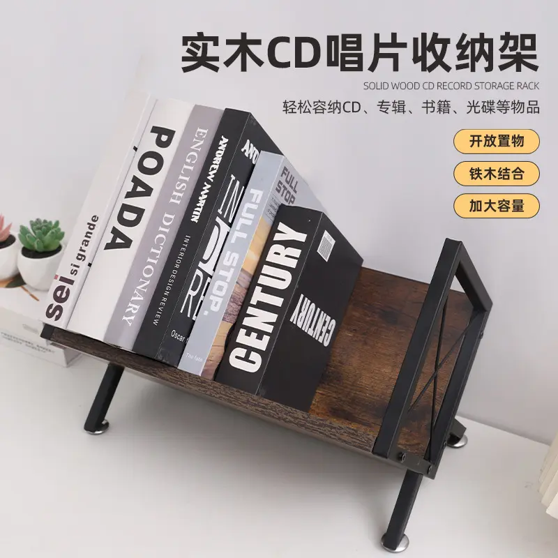 实木黑胶唱片架铁艺木结合CD光盘