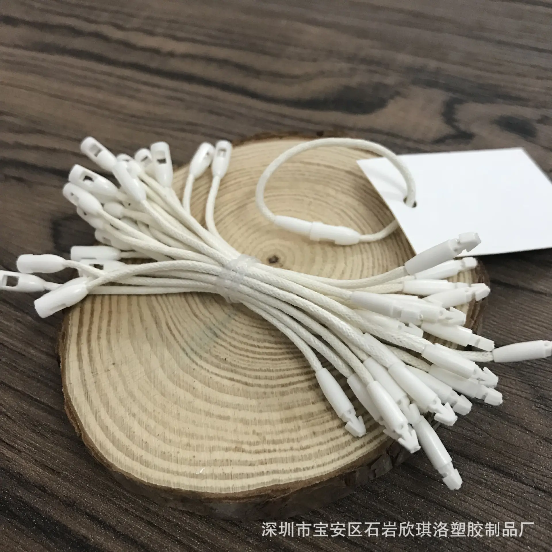 短款吊牌绳子服装饰品吊绳子弹头