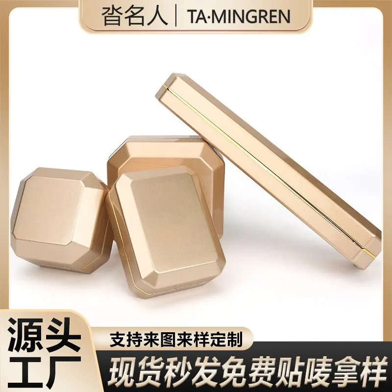 高级LED灯首饰盒发光戒指盒珠宝