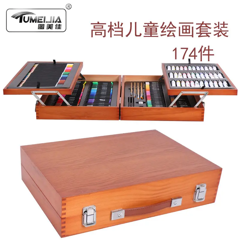学生文具套装大礼包画画美术用品
